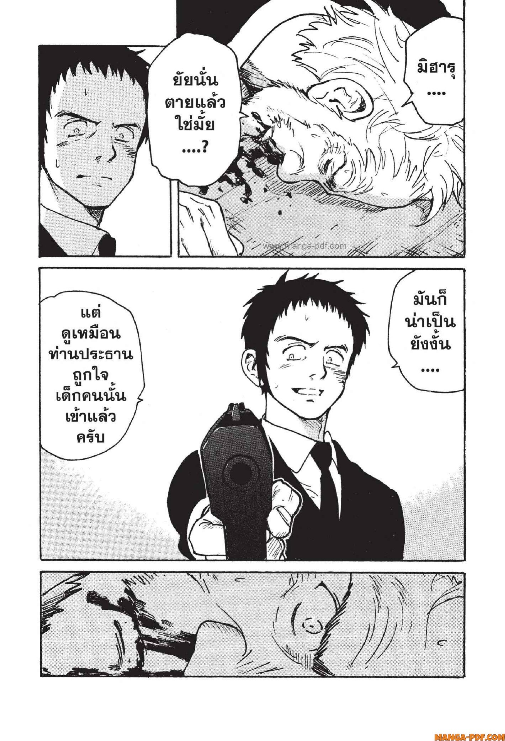 Candy 12 (27)