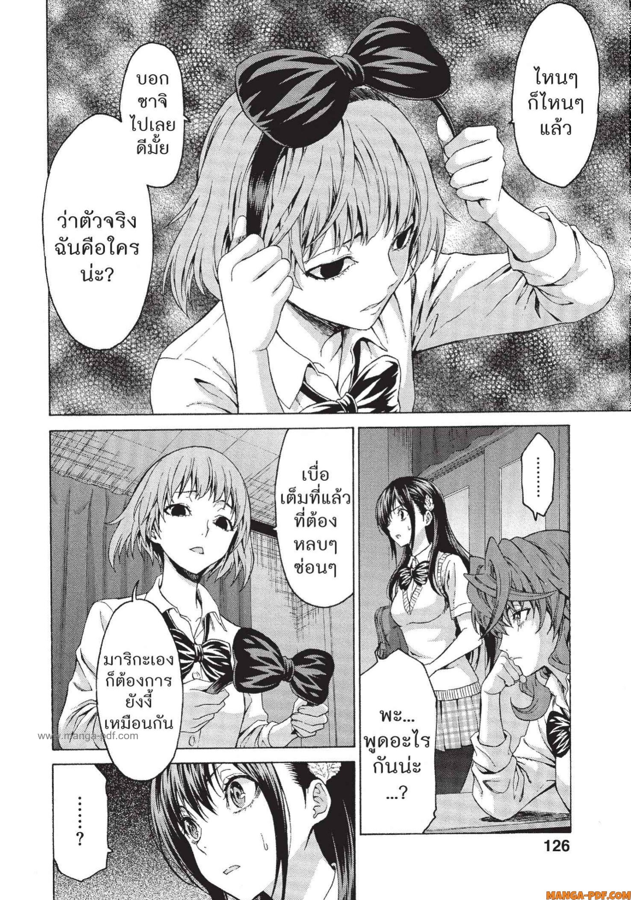 Man Ken 23 (4)