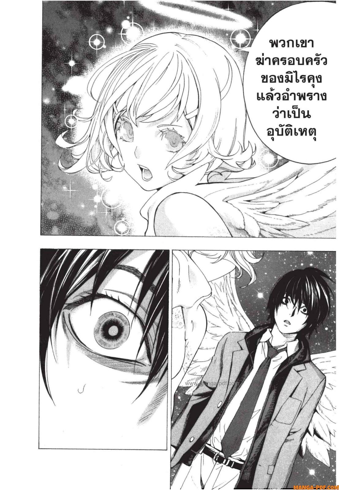Platinum End 1 (42)