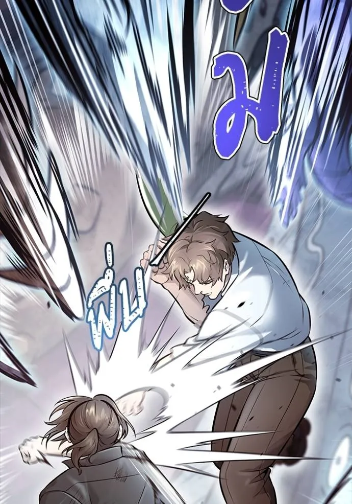 Tower of God 636 241