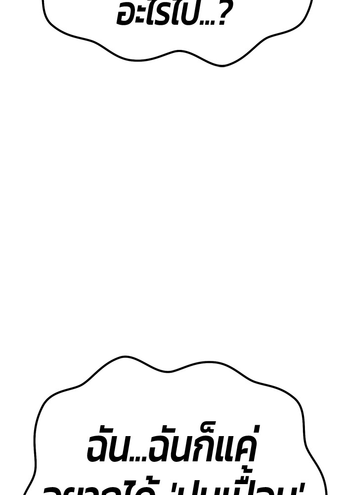 105 (306)