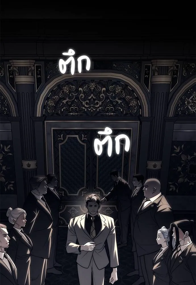 Undercover! Chaebol High School 82 011