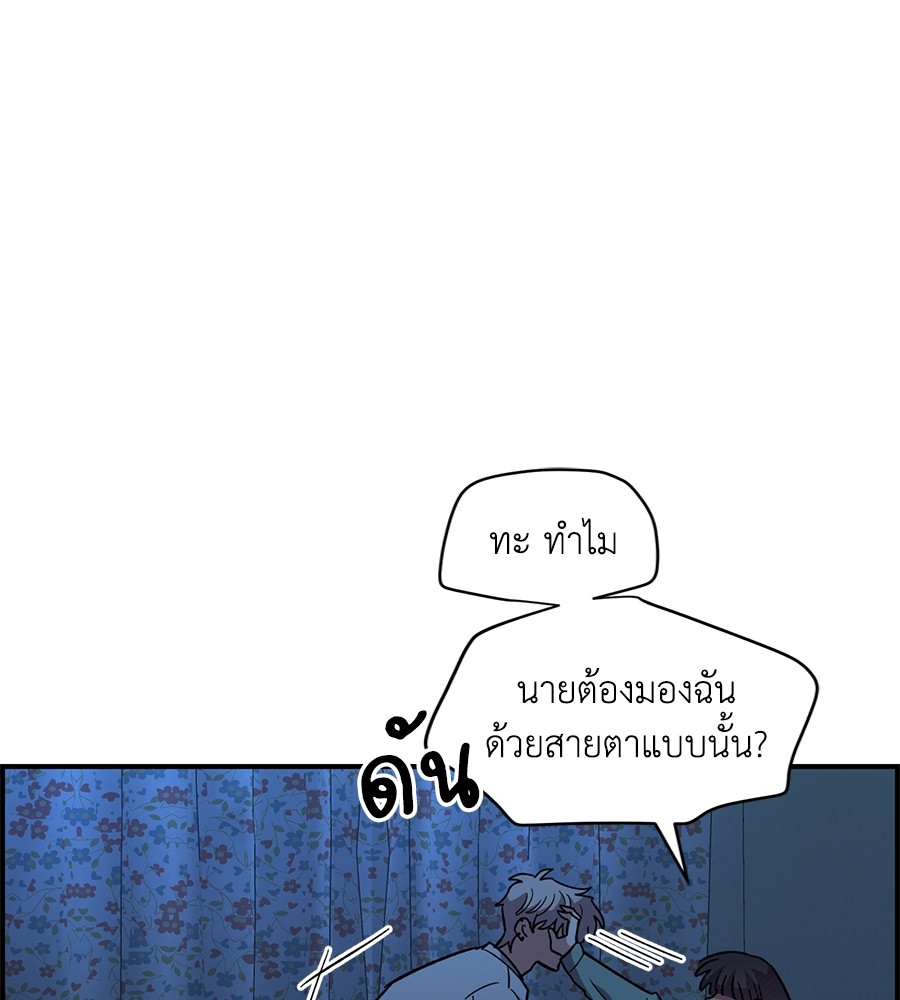 Childhood Friend Complex 37 (14)