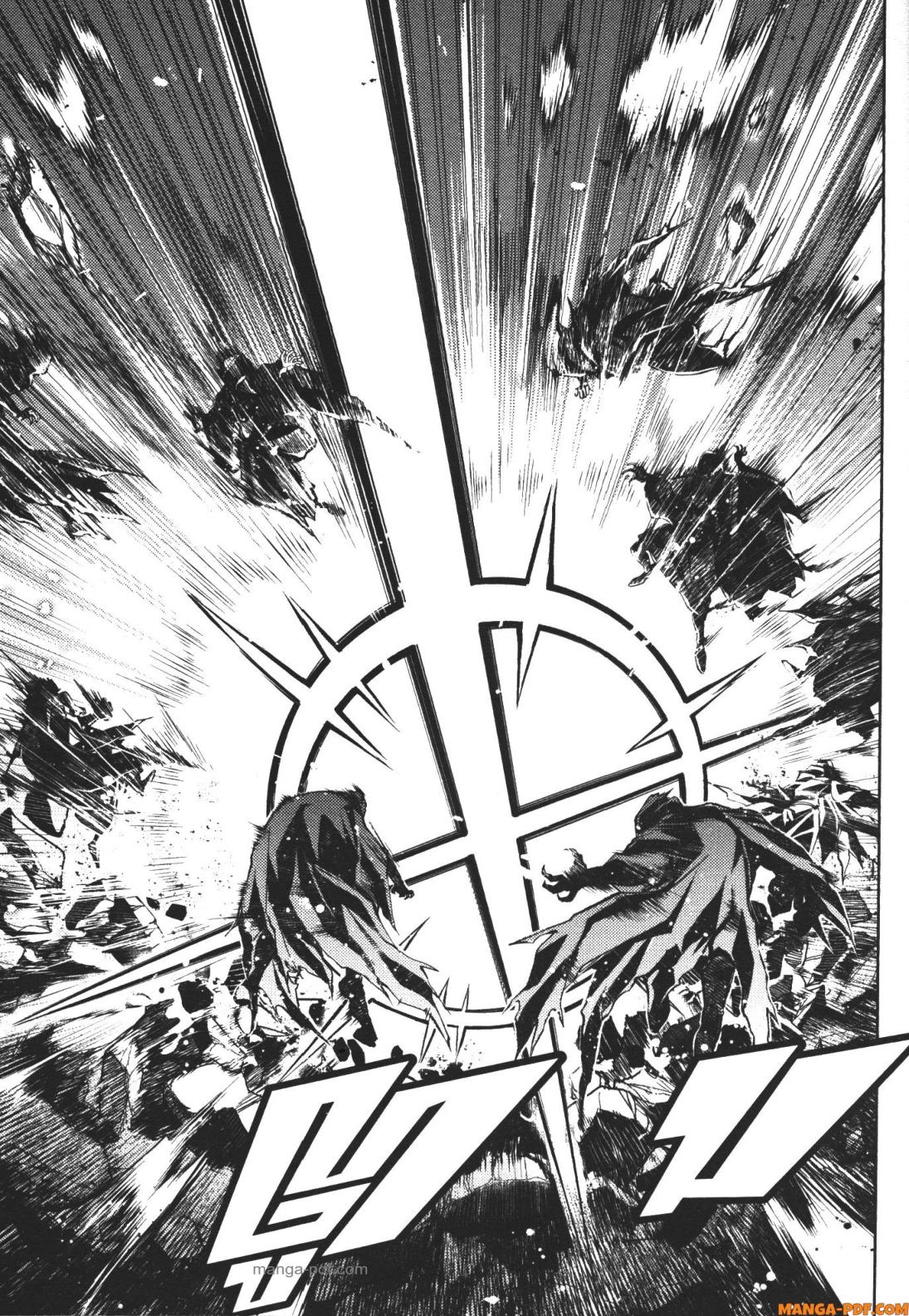 Senmetsumadou no Saikyou Kenja 13 (29)