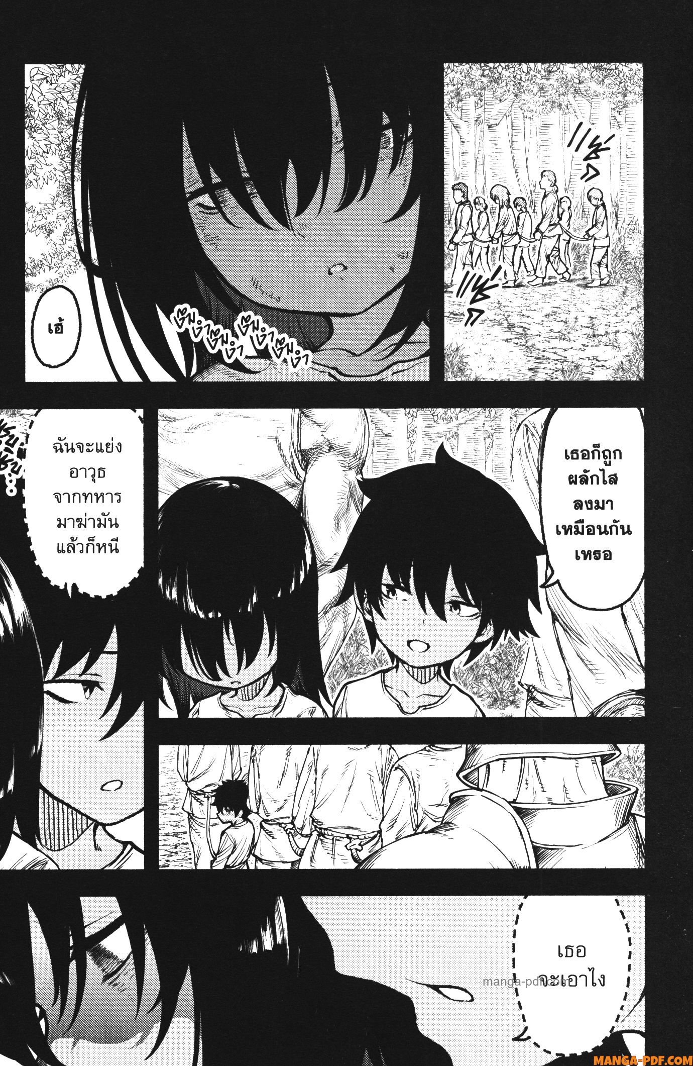 Kaminaki Sekai no Kamisama Katsudou 31 (17)