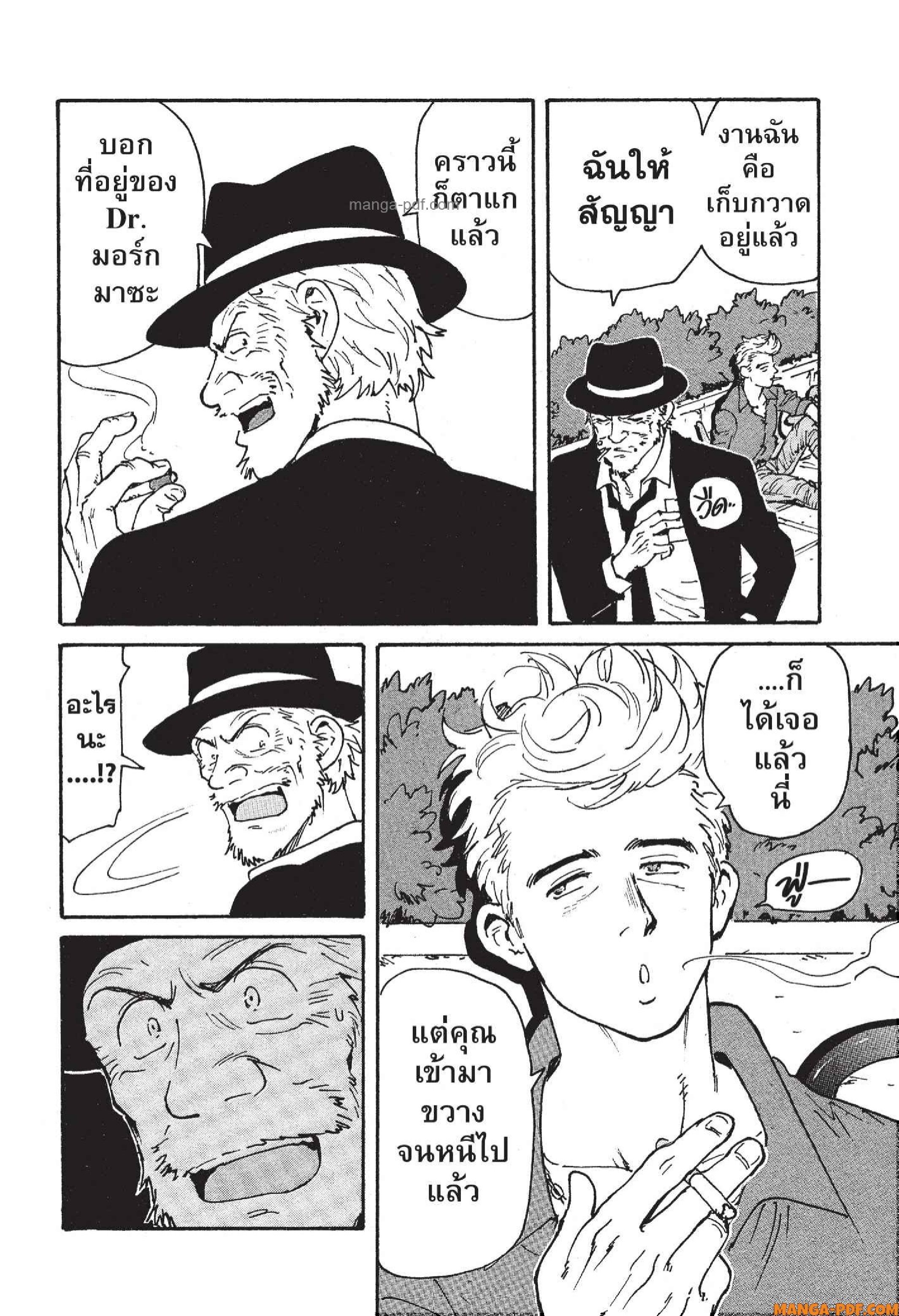 Candy 19 (24)