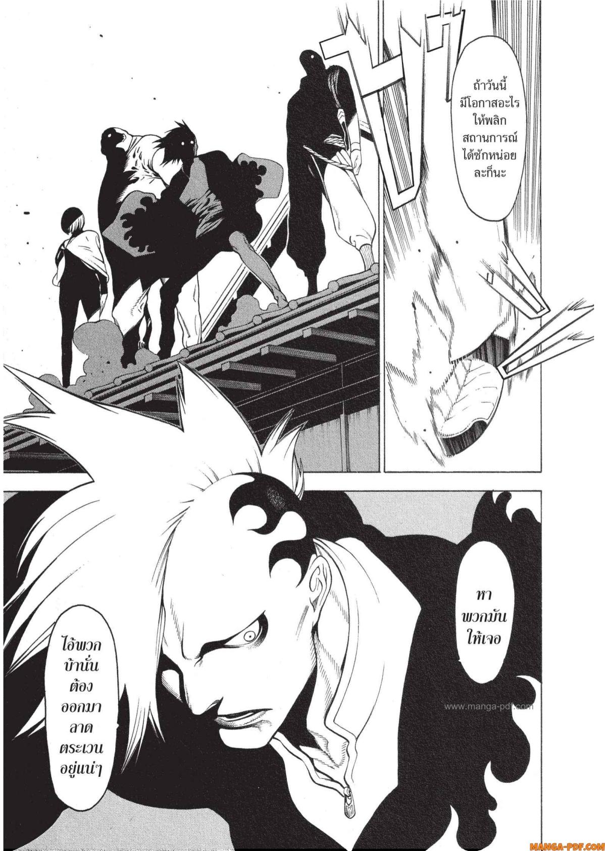 Mononogatari 4 (9)