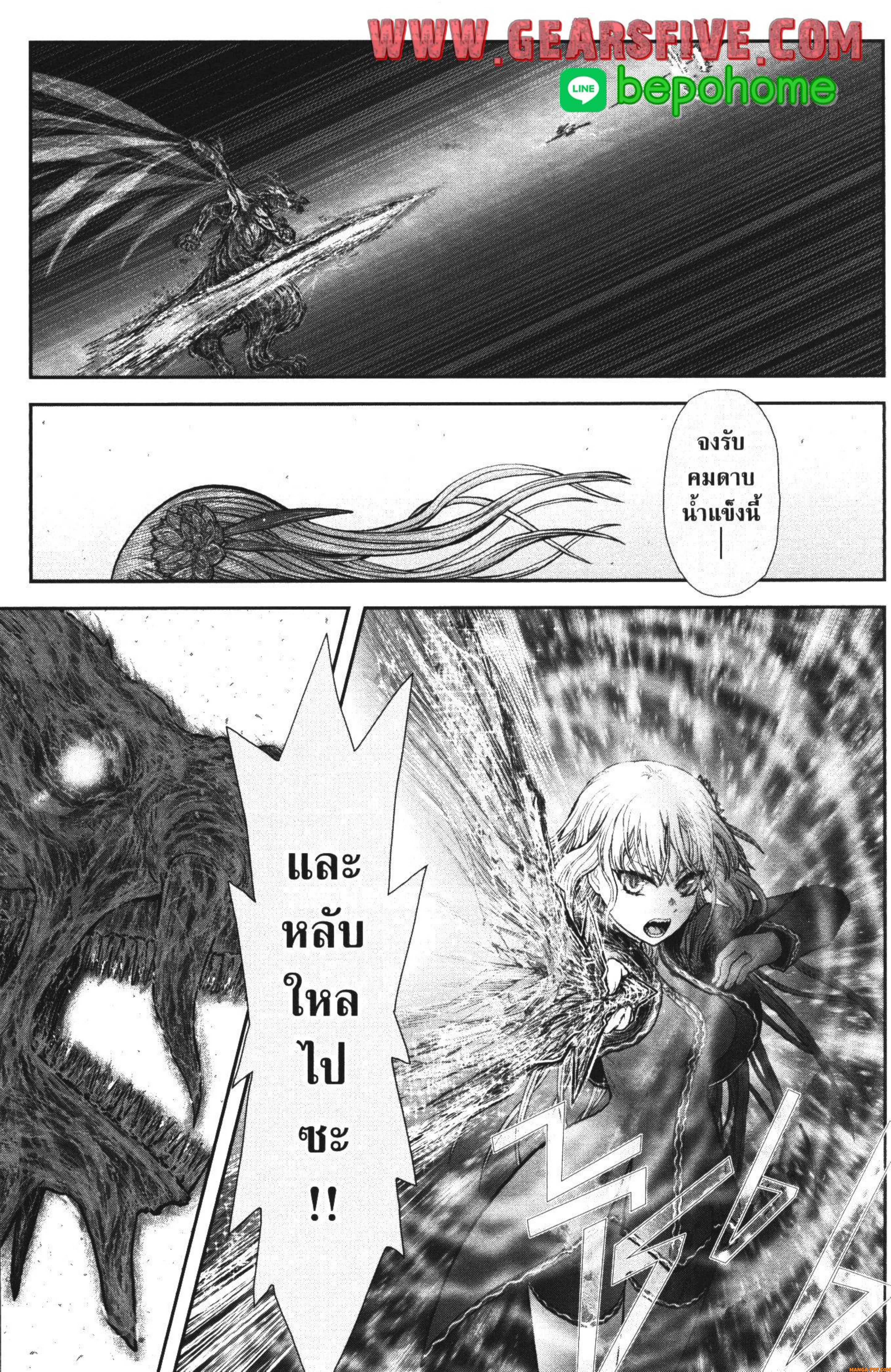 Isekai Ojisan 33 (10)