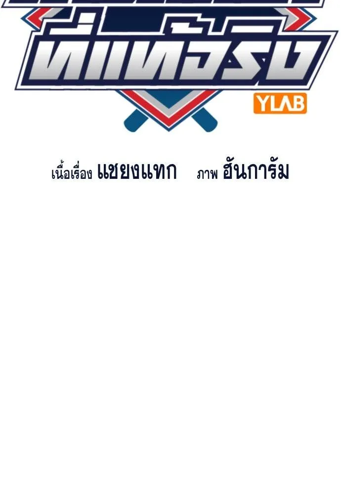 True Education 178 020