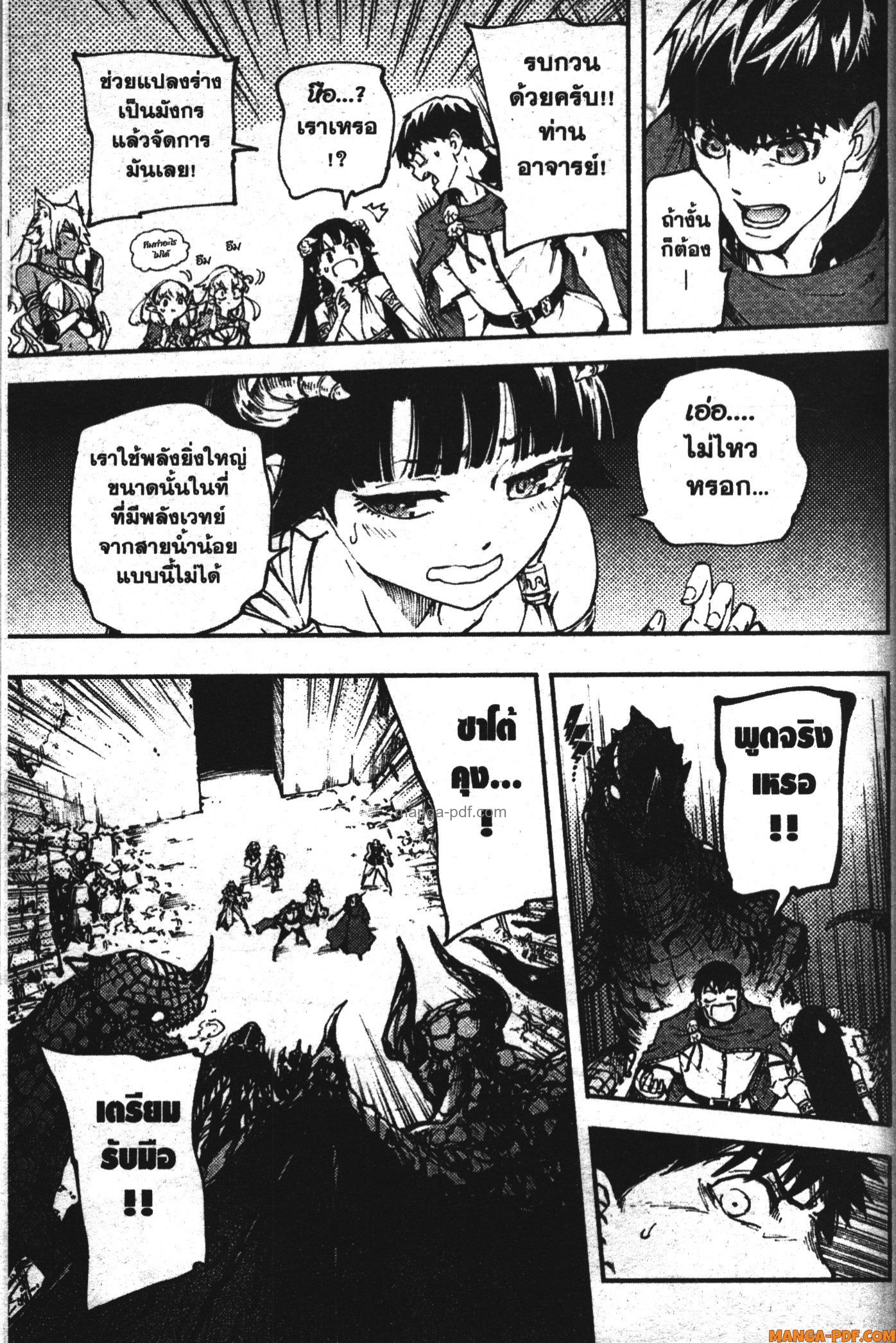 Kekkon Yubiwa Monogatari 26 (9)