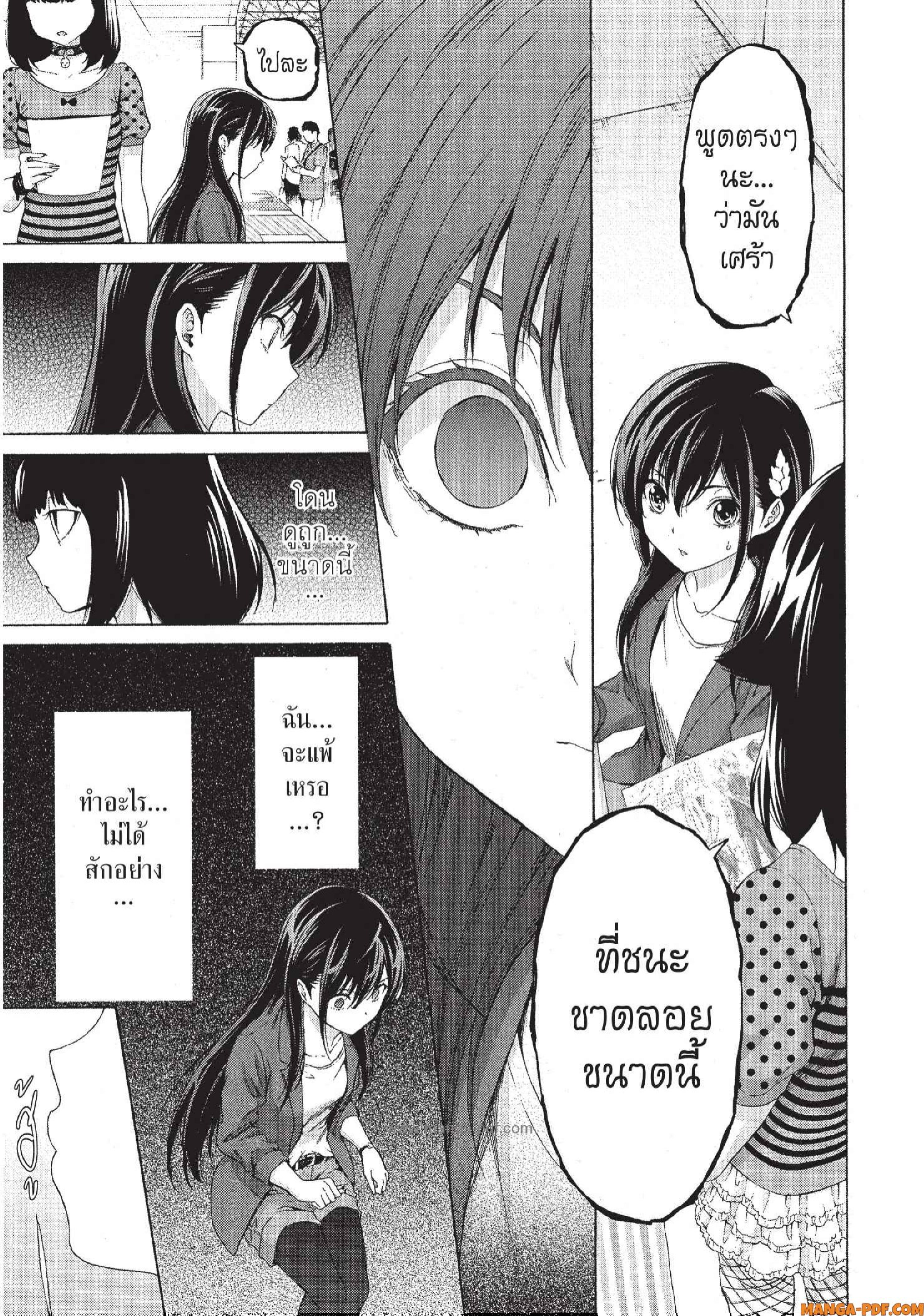 Man Ken 11 (15)