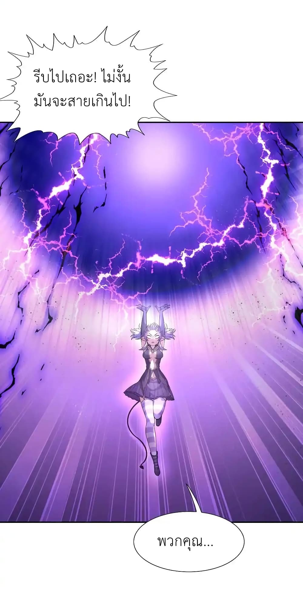 My Harem Is Entirely Female Demon Villains 34 15