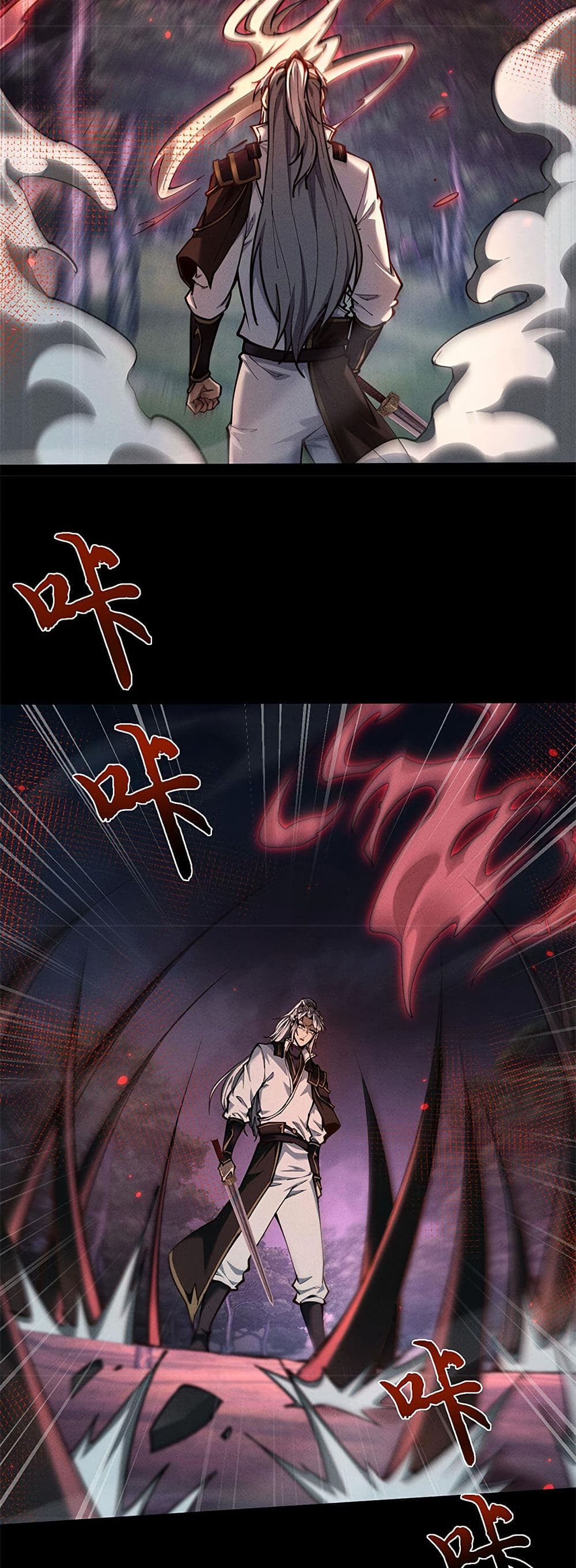 Full Time Swordsman 25 06