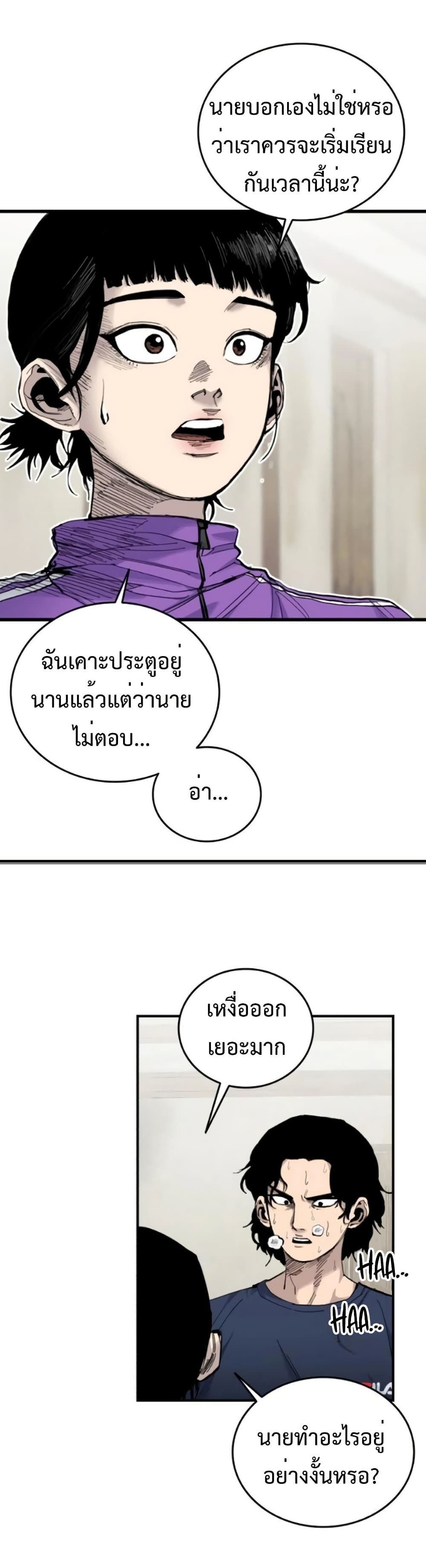 High Class 13 51