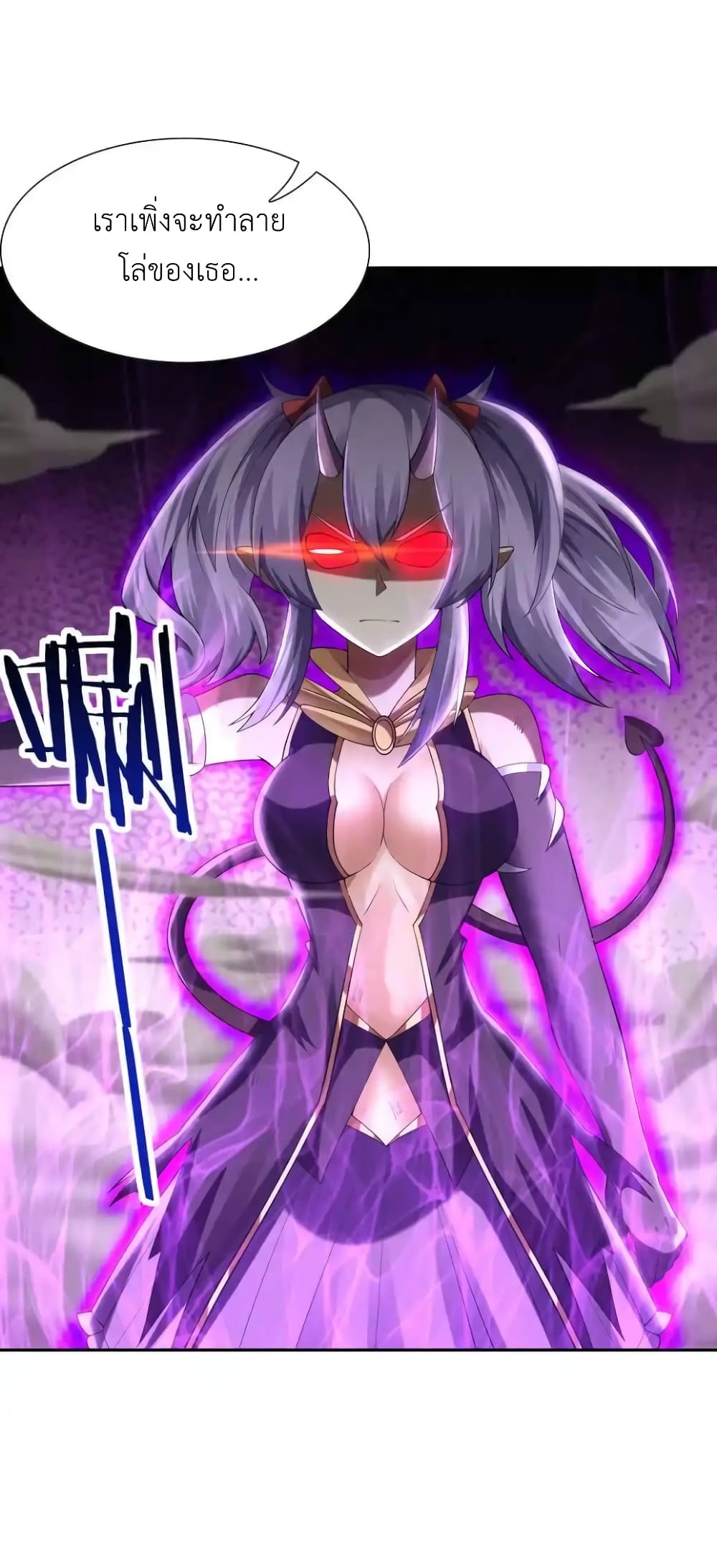 My Harem Is Entirely Female Demon Villains 34 57