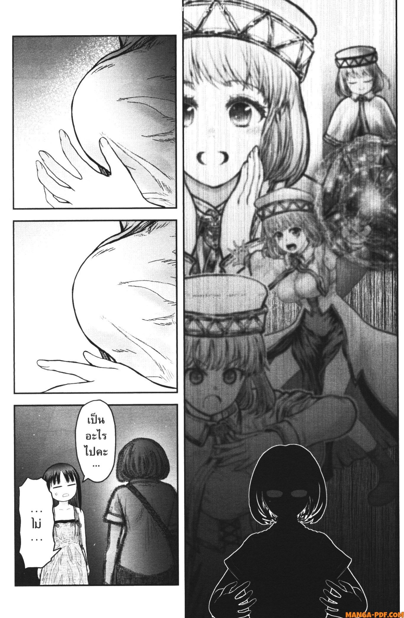 Isekai Ojisan 35 (4)