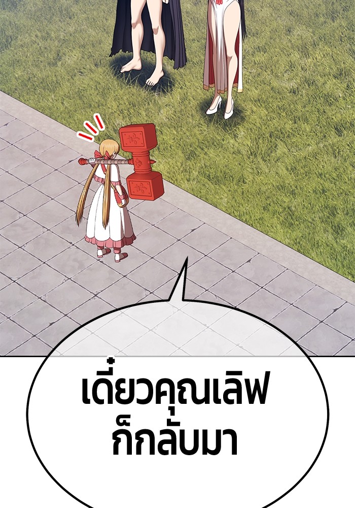 111 (232)