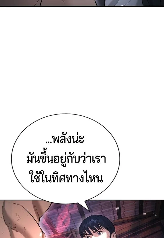 Gu Sera 9 091