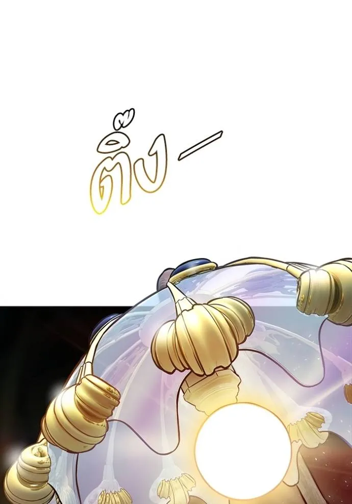 Tower of God 636 002