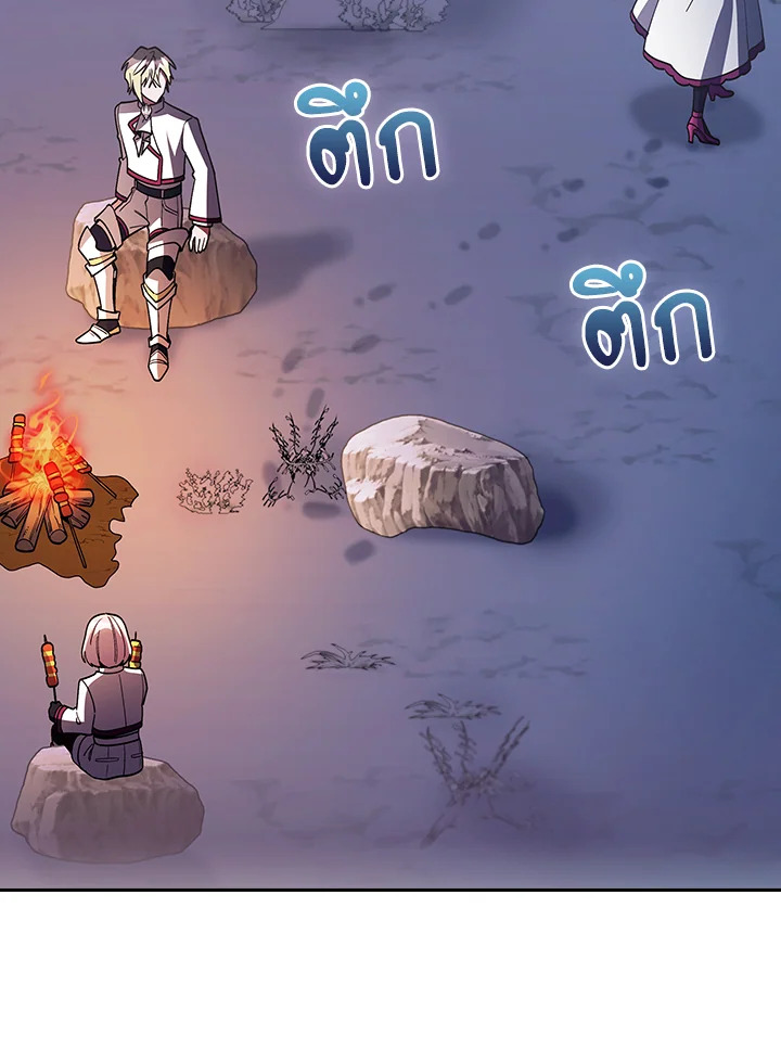 The Fallen House of Ardan 83 016
