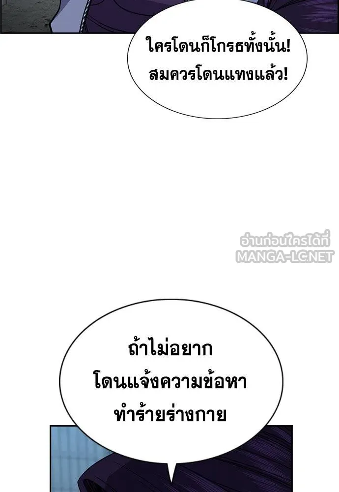 True Education 181 006