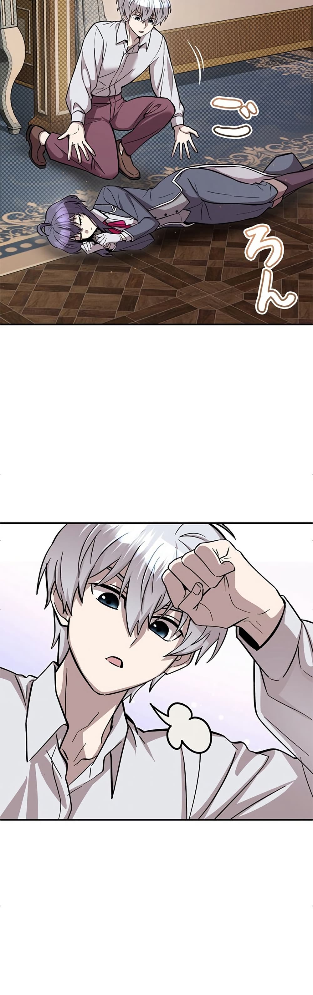 I’m a Hero, but the Heroines are Trying to Kill Me 4 04