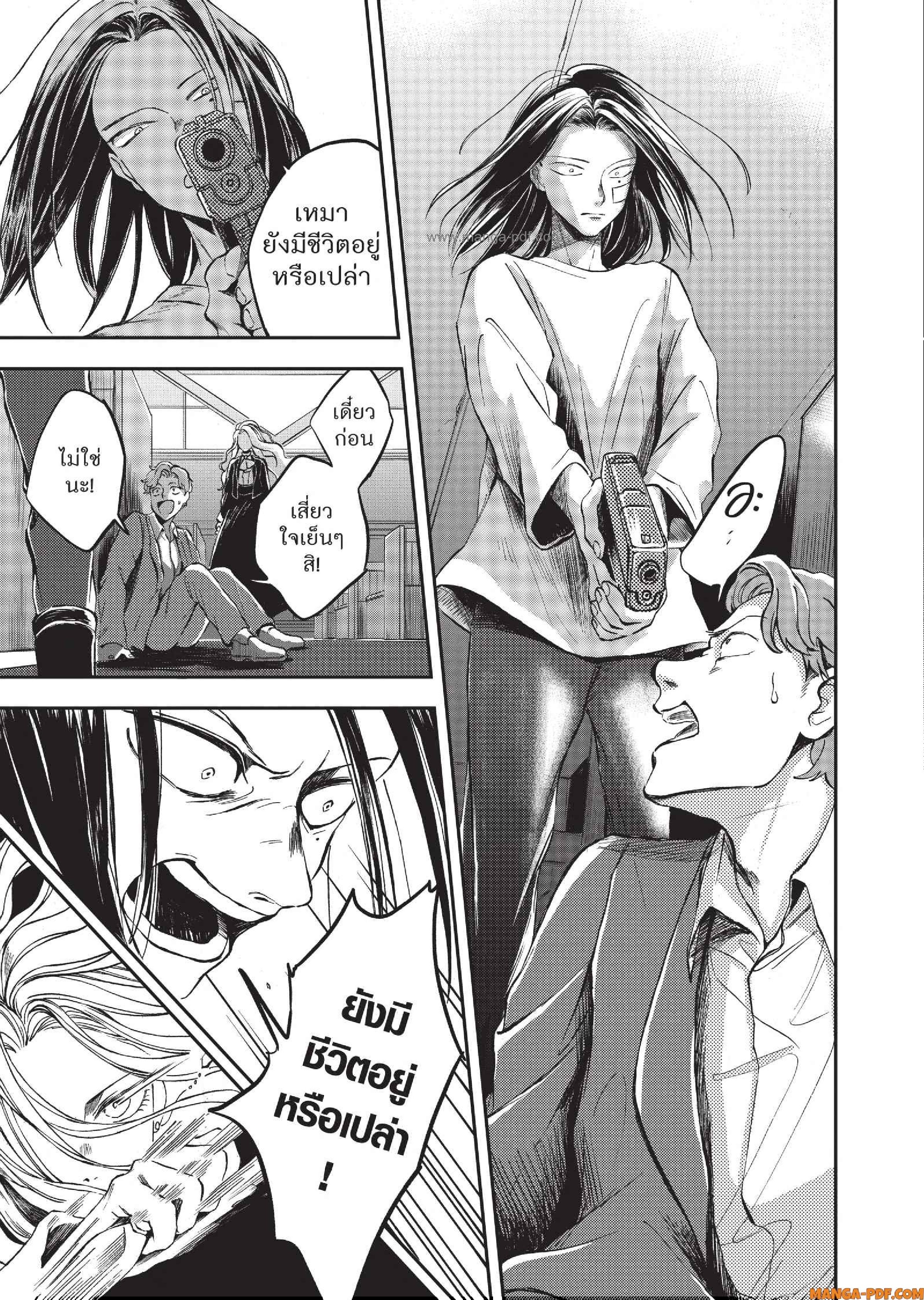 Hotel Inhuman 01 (55)