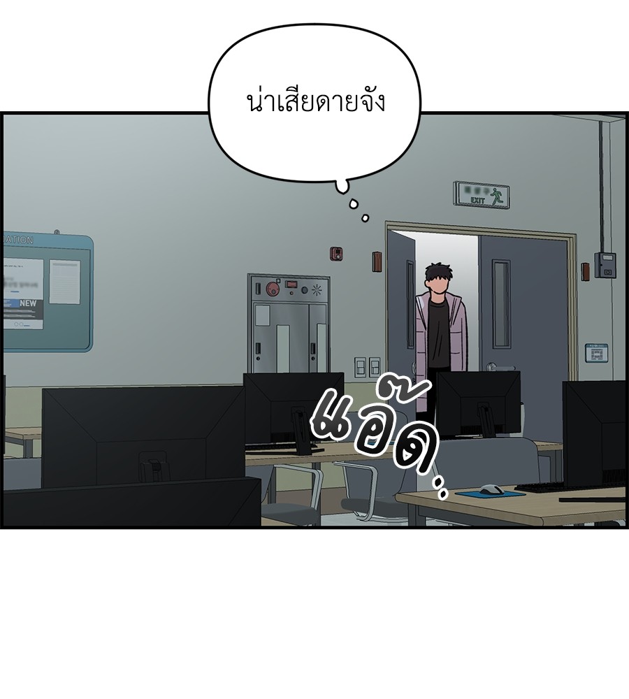 Childhood Friend Complex 32 (113)