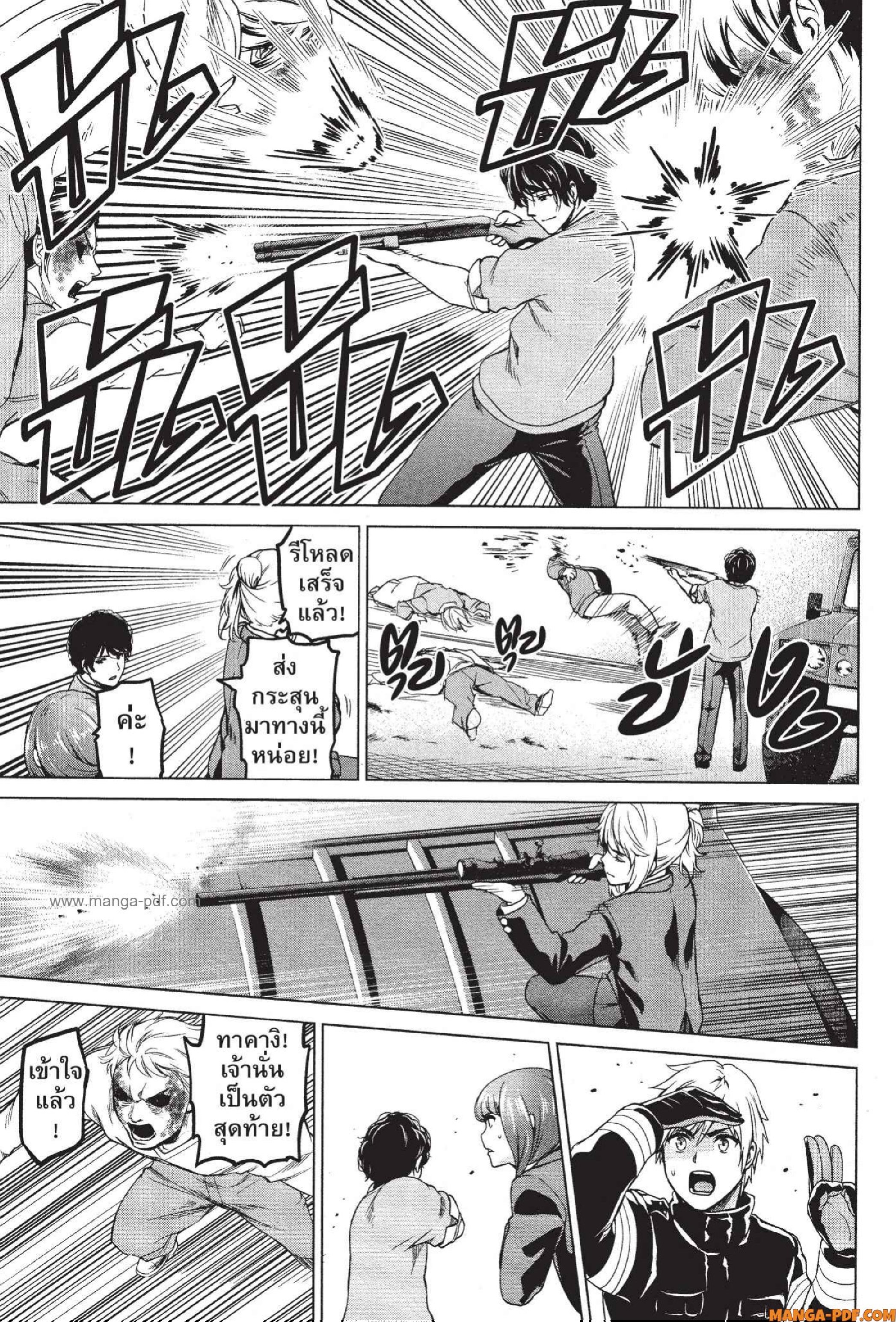 INFECTION 38 (7)