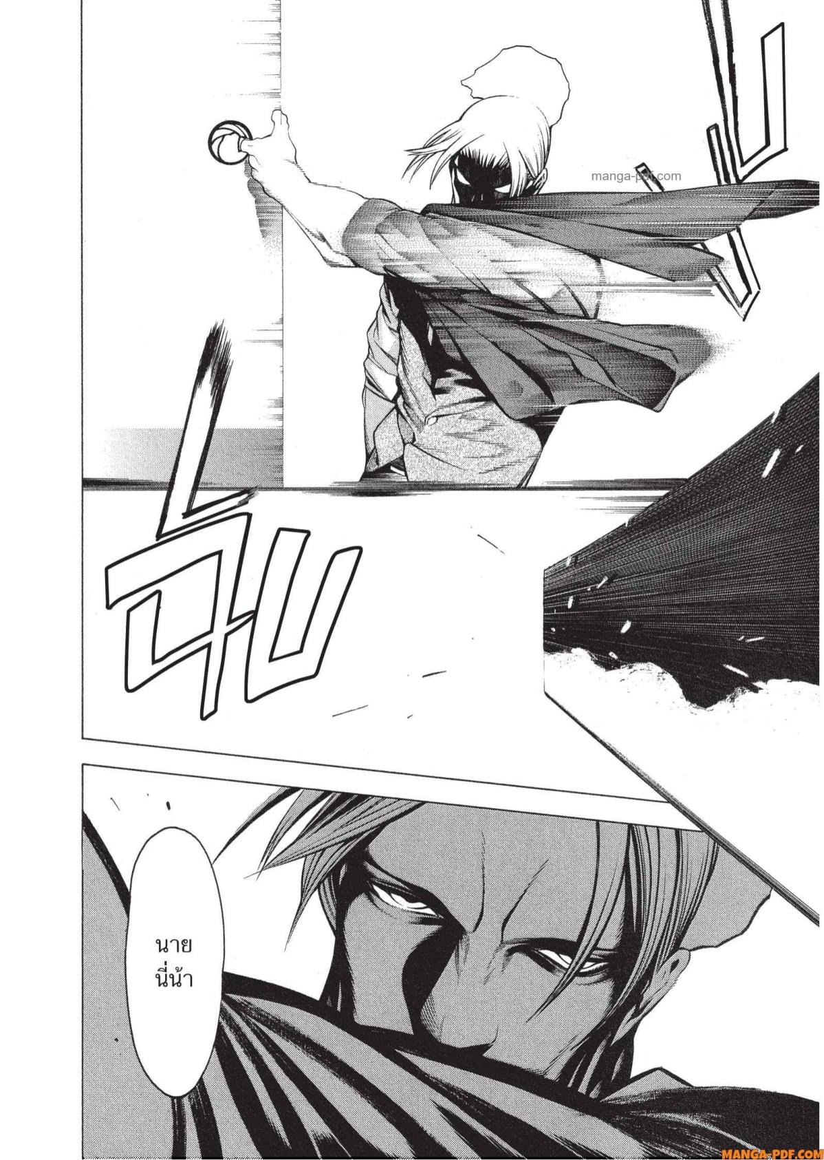Mononogatari 8 (10)