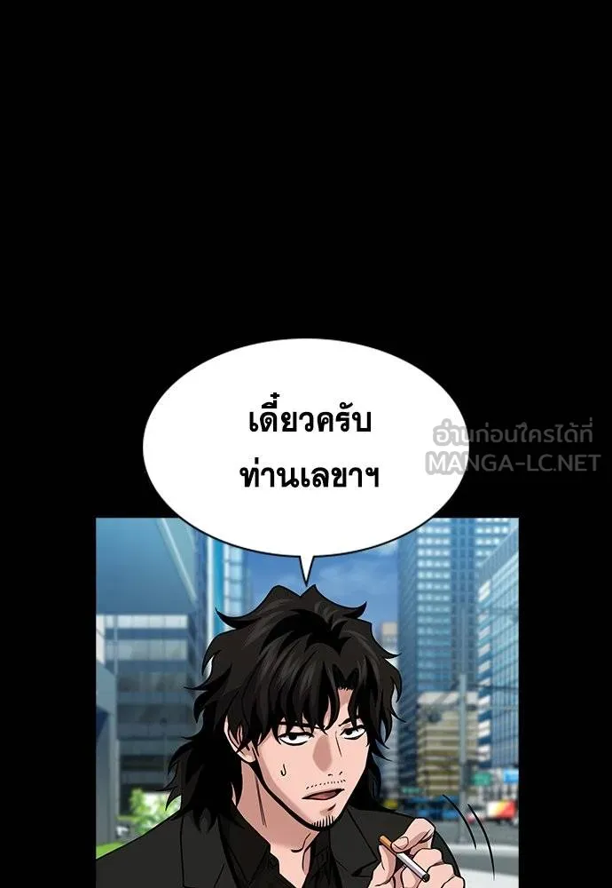 True Education 177 009