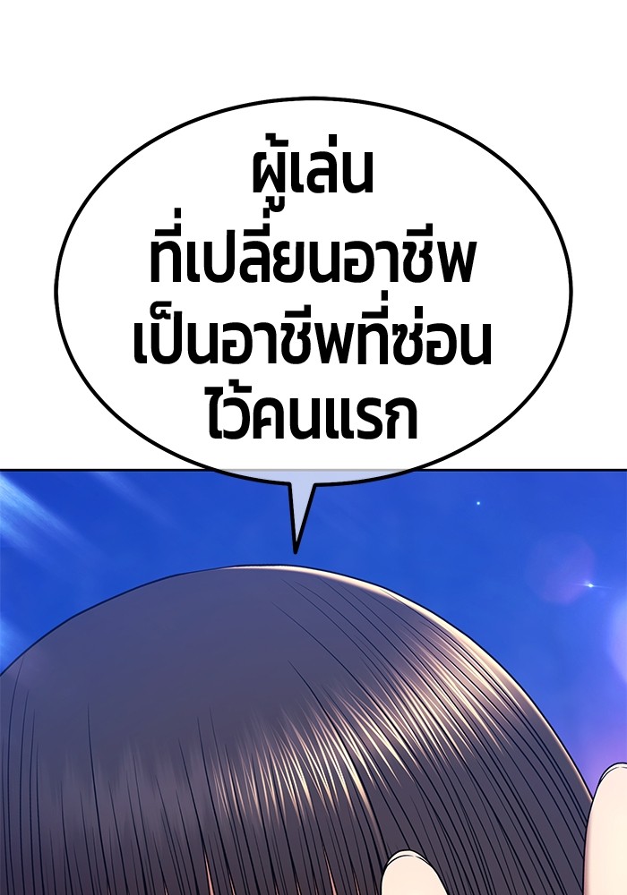124 (31)