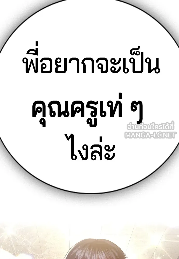 Gu Sera 1 234