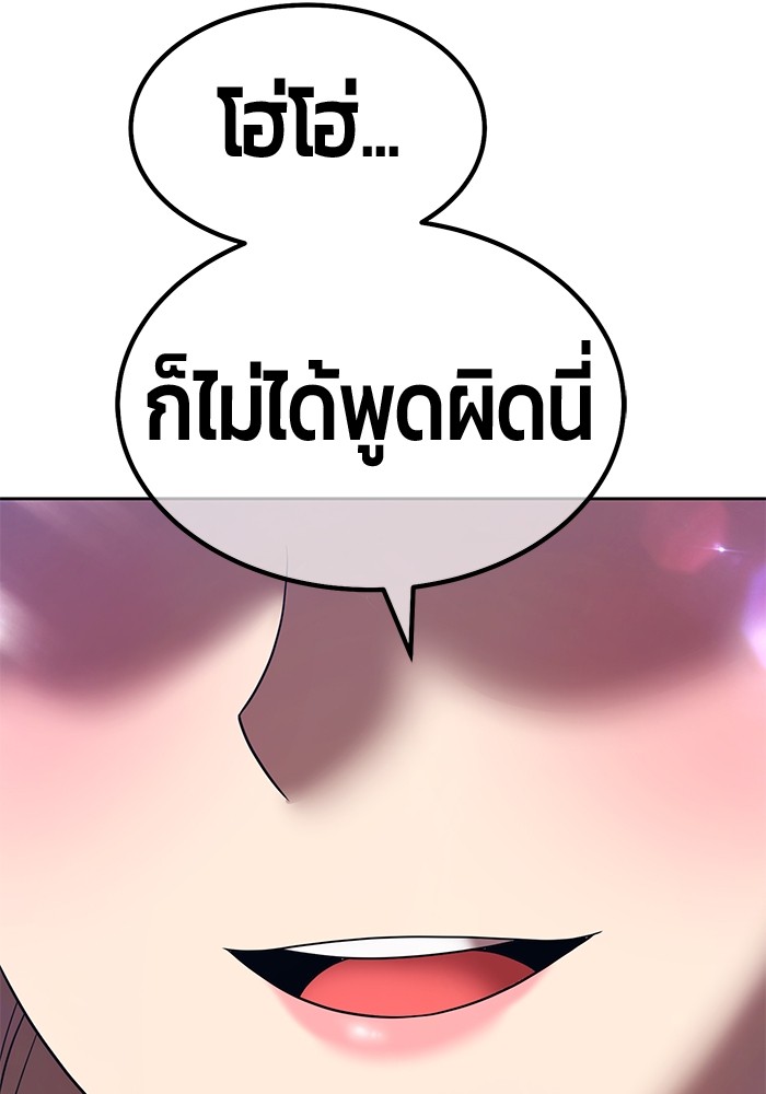 121 (179)
