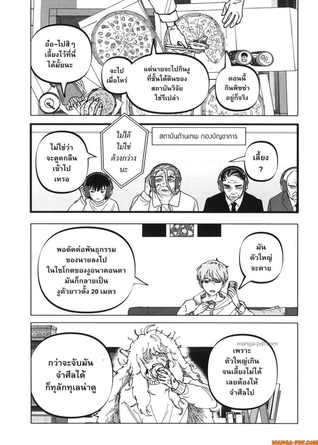 After God 32 (3)