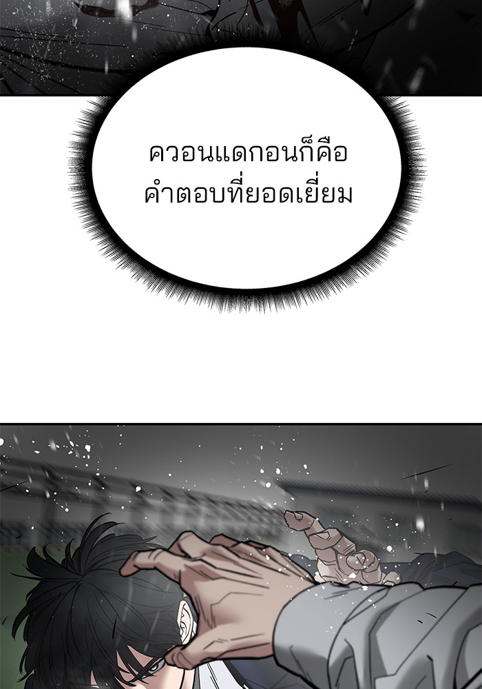 109 (61)