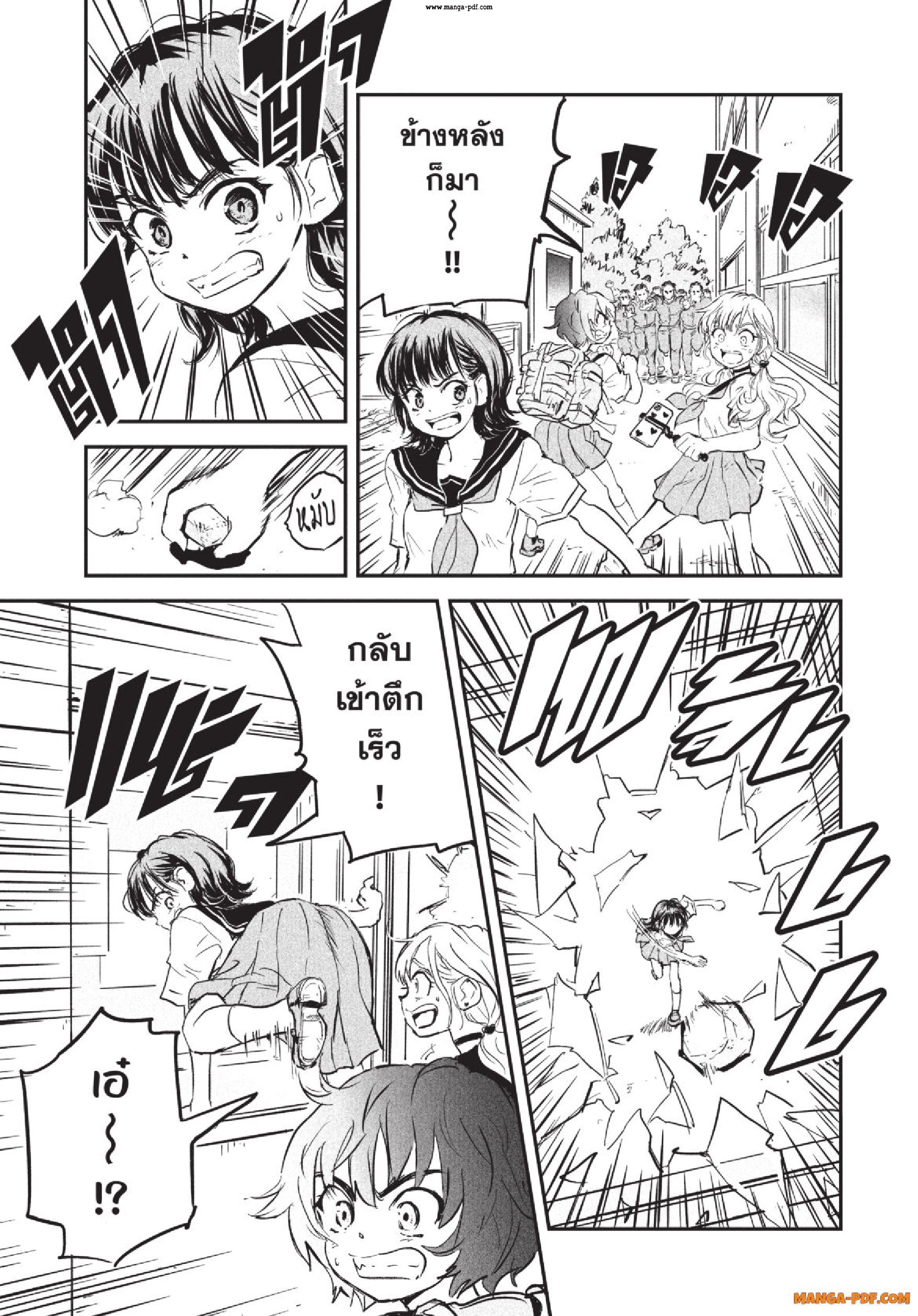 Gray Goo 02 (24)
