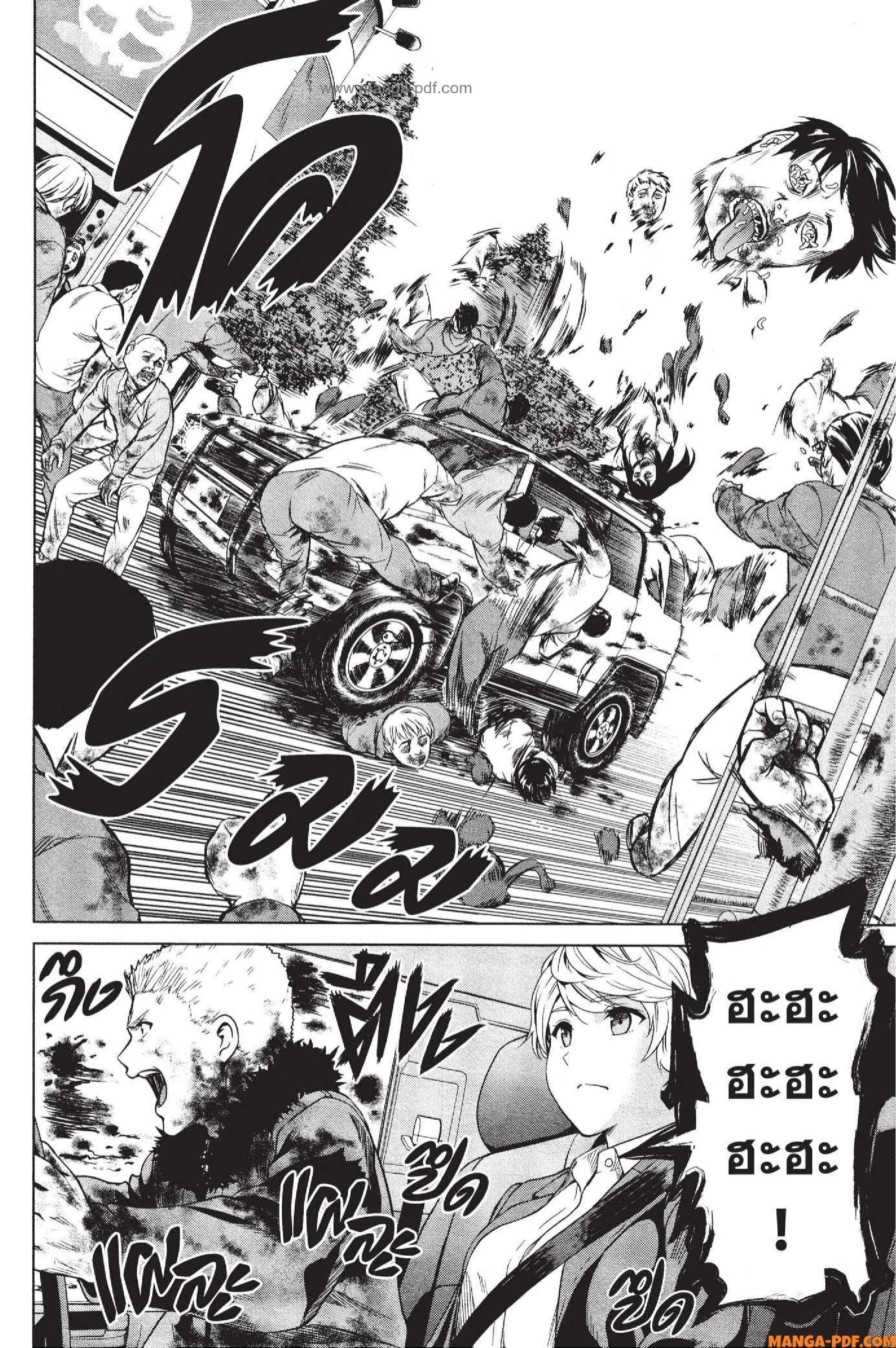 INFECTION 23 (10)