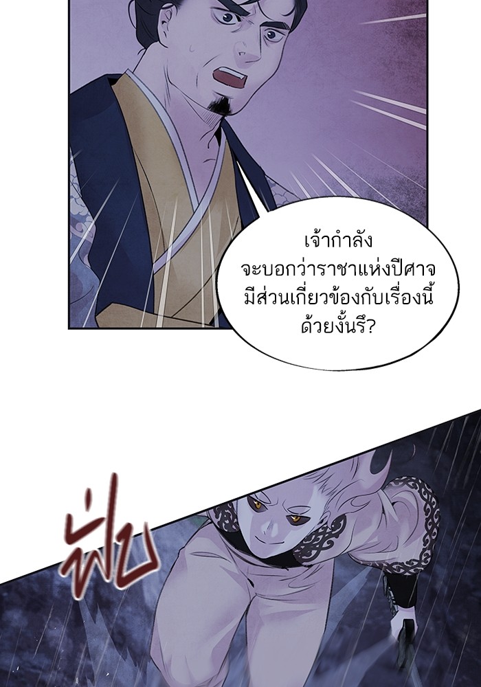 24 (53)