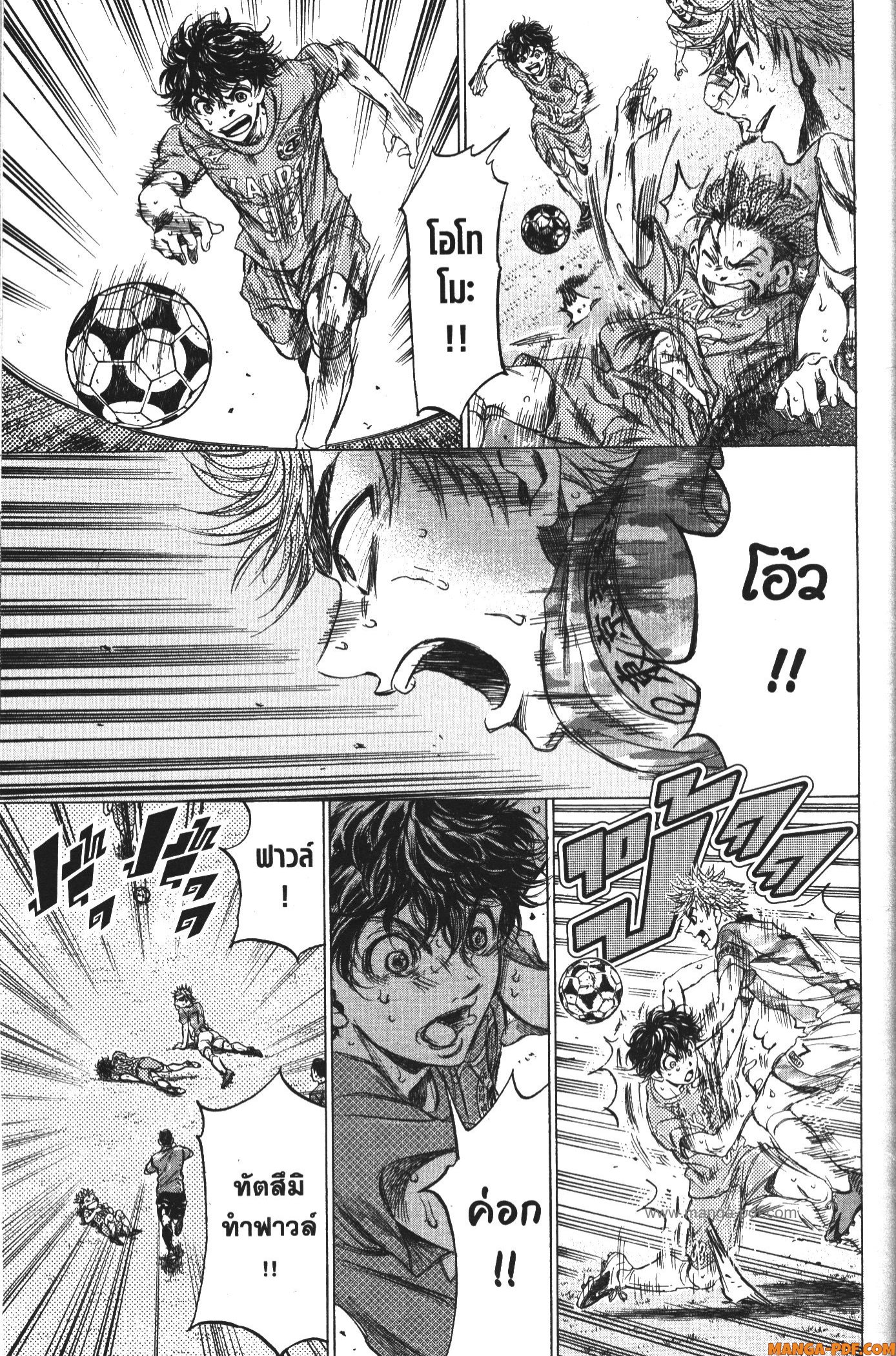 Ao Ashi แข้งเด็กหัวใจนักสู้ 167 (14)
