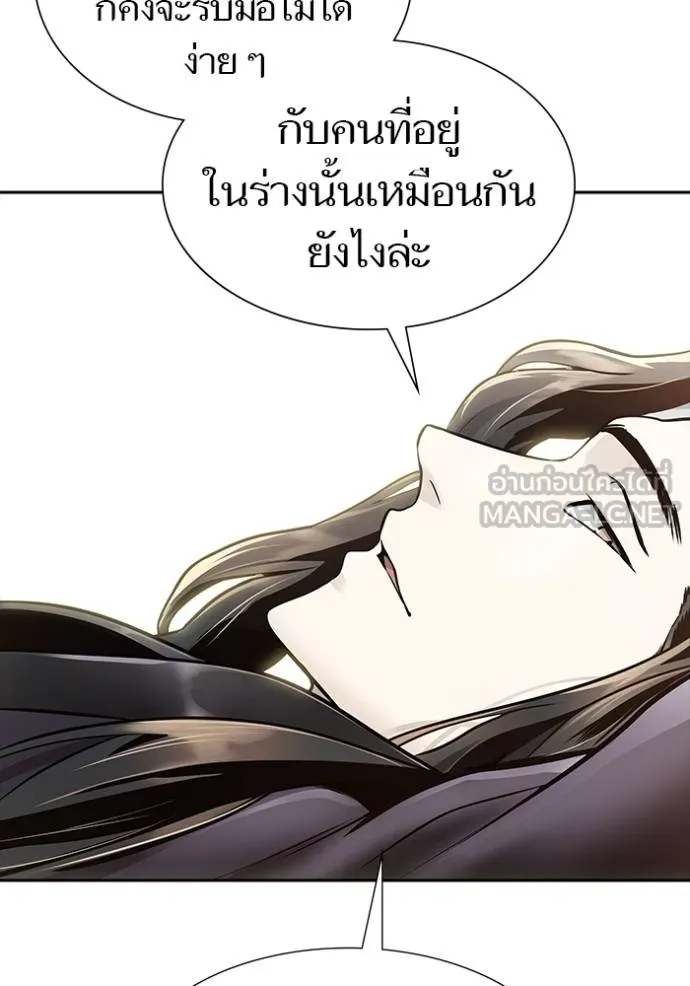 Tower of God 651 099