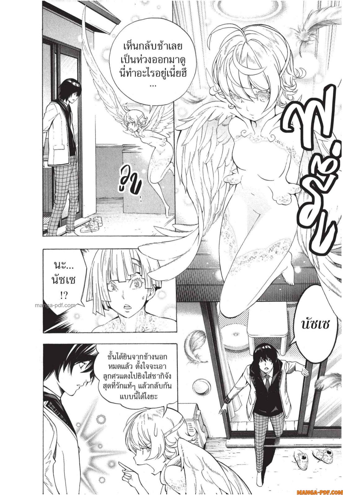 Platinum End 4 (32)