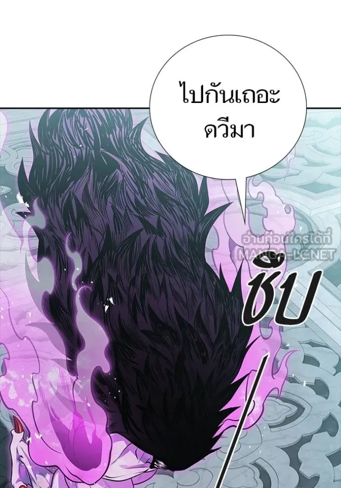 Tower of God 651 060