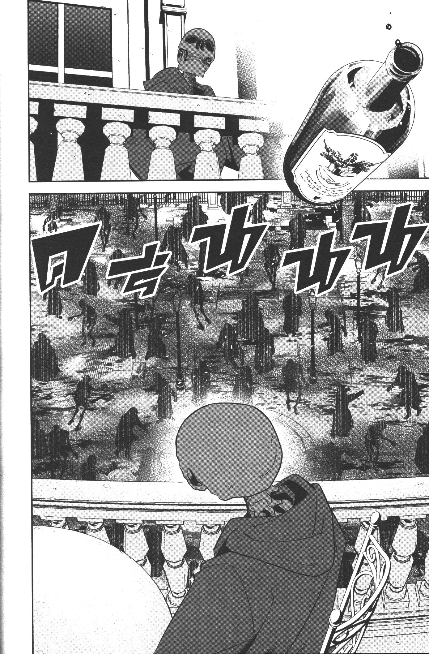 Shokei Sareta Kenja wa Lich ni Tensei Shite Shinryaku Sensou wo Hajimeru 3 (24)