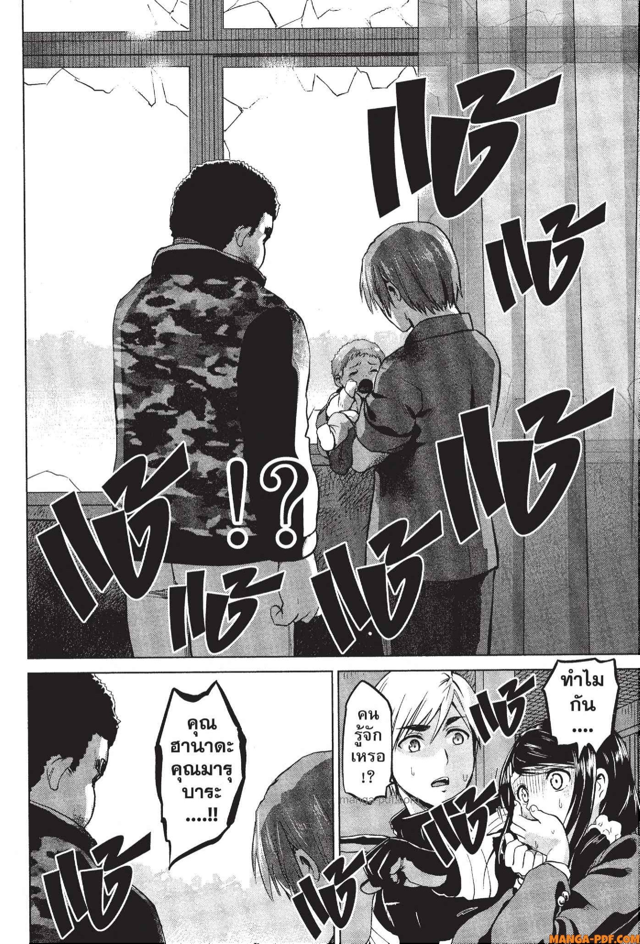 INFECTION 63 (20)