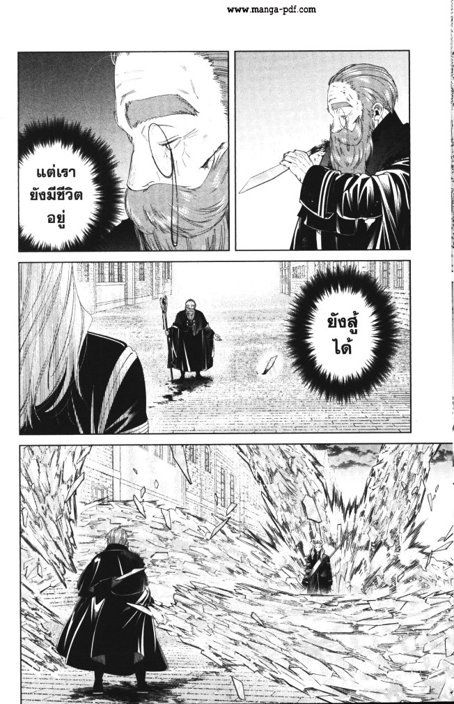Sousou no Frieren 101 (8)