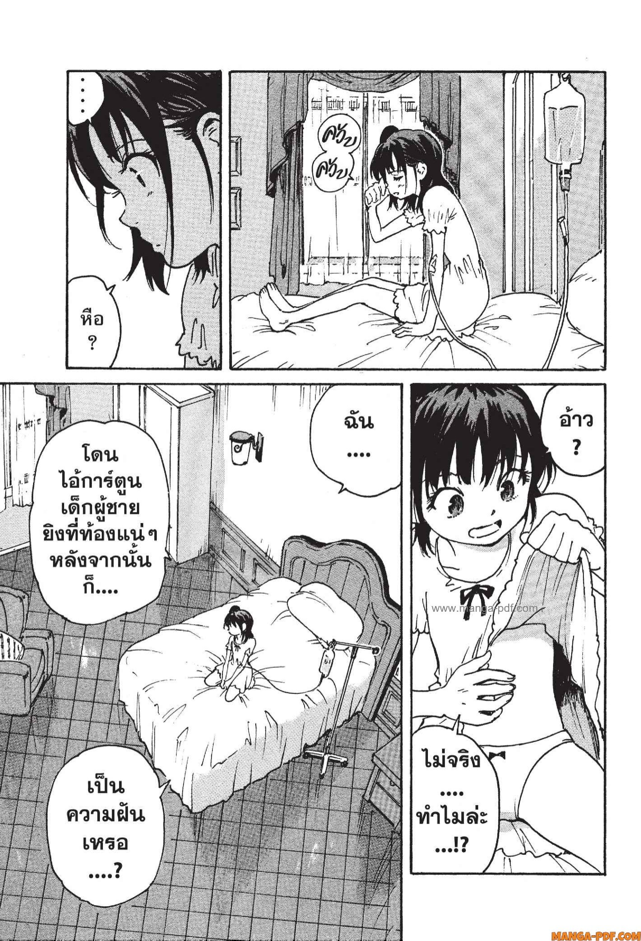 Candy 12 (35)
