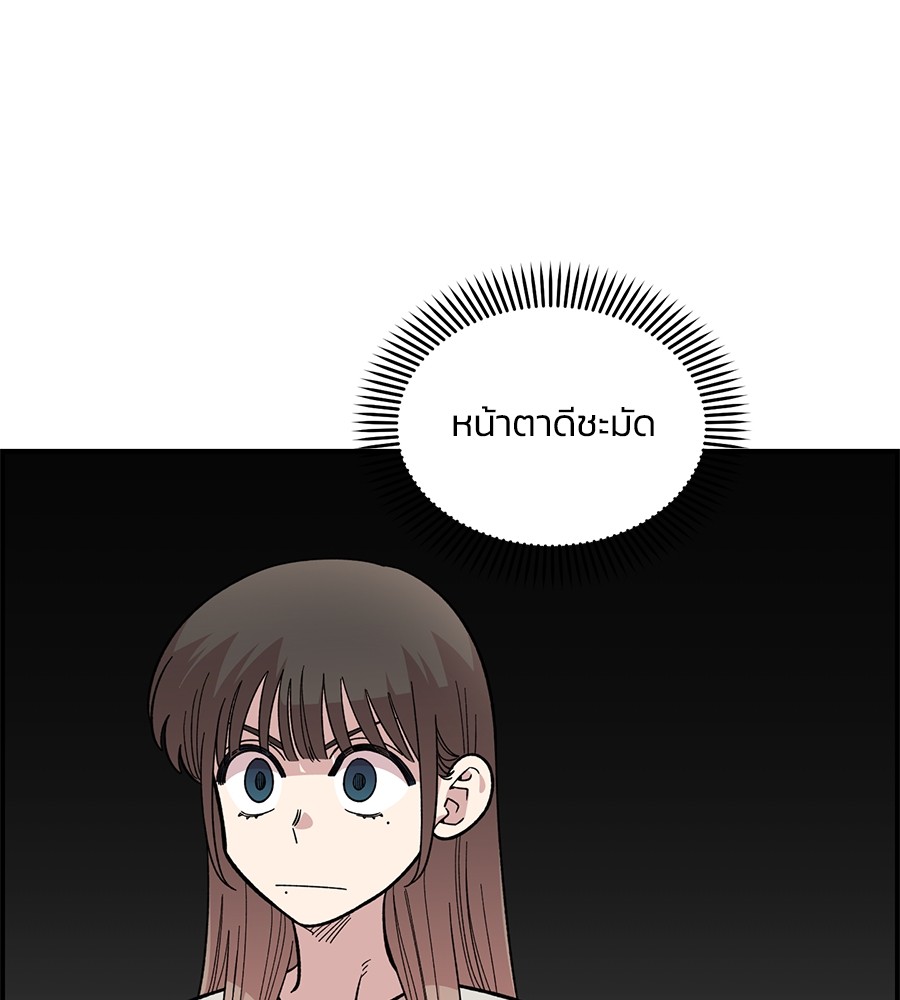 Childhood Friend Complex 32 (41)