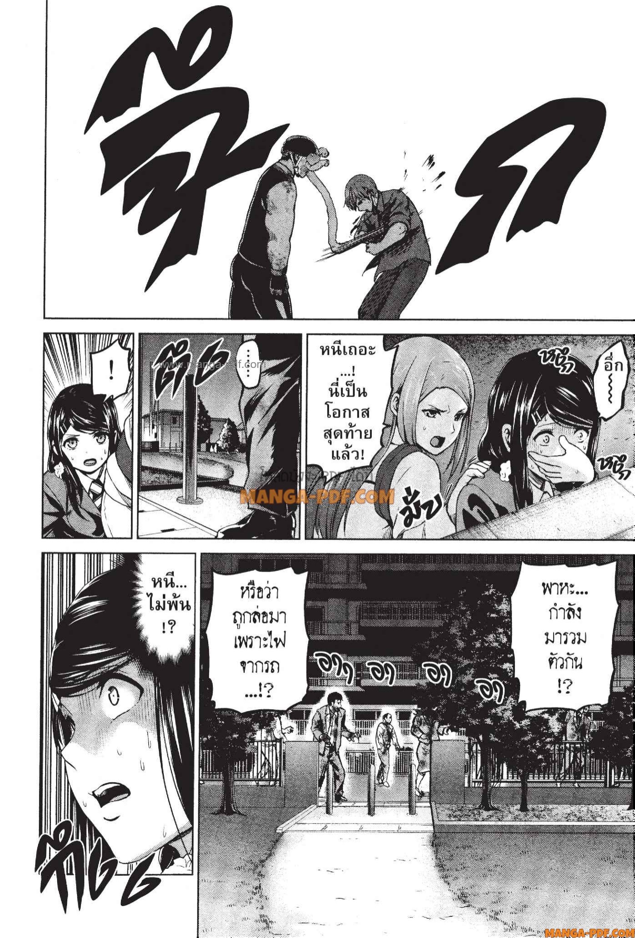 INFECTION 59 (4)
