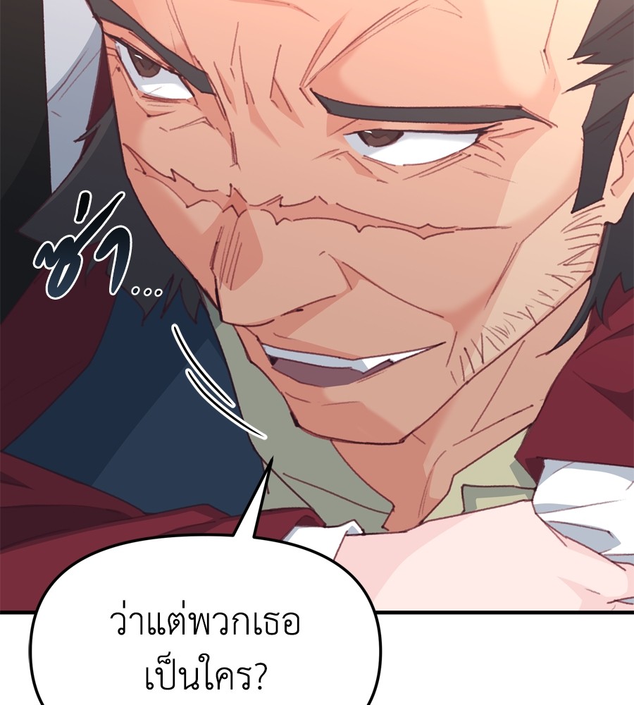 Spy House 23 (20)